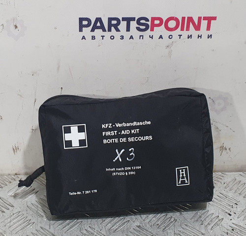 Аптечка автомобільна 71107263439 BMW