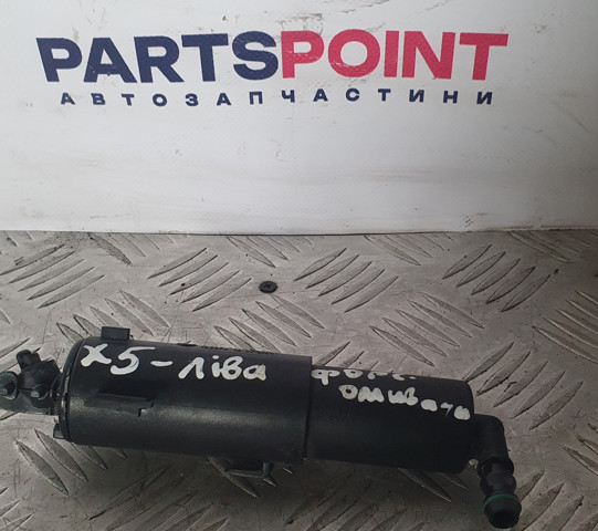 Сопло омивача фари передньої, лівої 7173851 BMW