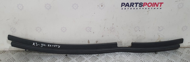 Ущільнювач під капот 7210737 BMW