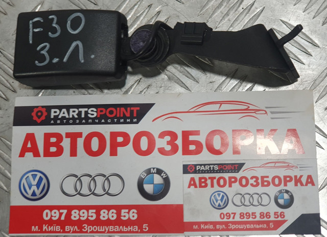 Важіль фіксатора ременя безпеки задній лівий 72117375445 BMW