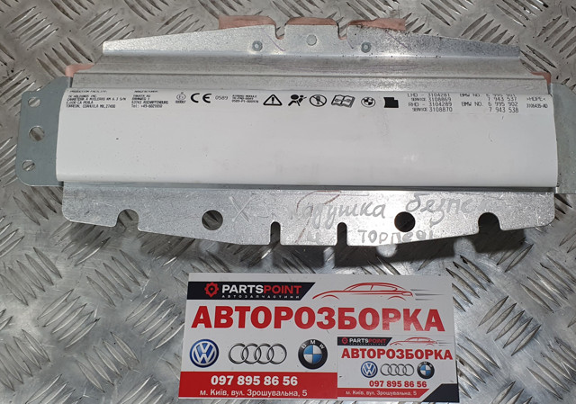 Подушка безпеки бокова 72127943537 BMW
