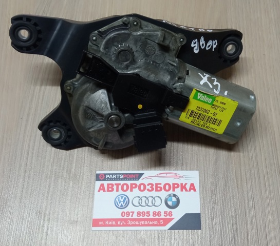 Моторчик заднього двірника 7237062 BMW