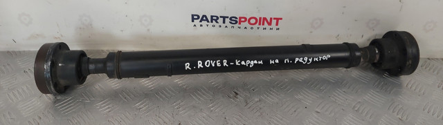Вал карданний, передній 7H223219AA LAND ROVER