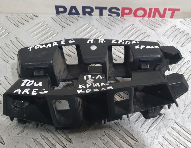 Направляюча переднього бампера, права 7P6807184F VAG