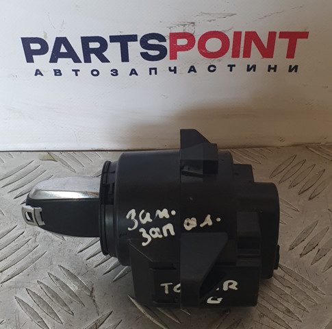 Замок запалювання 7P6905843B VAG