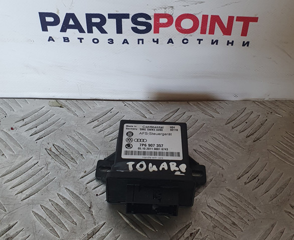 Модуль керування (ЕБК) адаптивного освітлення 7P6907357 VAG