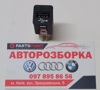 Usb роз'єм bmw x3 2011 84109237656