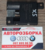 Антена автомобильна 84506928461 BMW