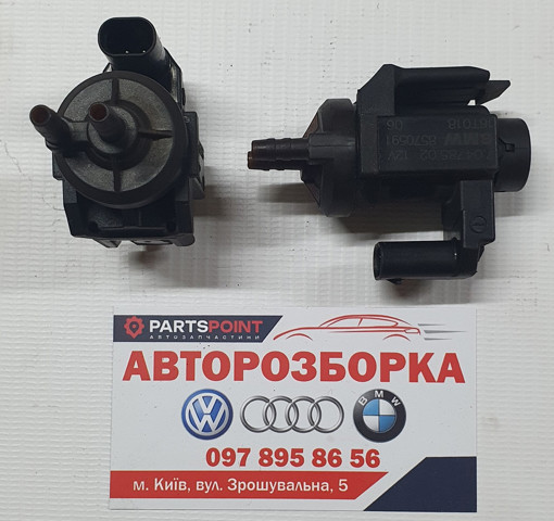 Клапан соленоїд регулювання заслонки EGR 8570591 BMW