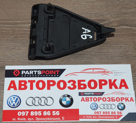 Знак аварійної зупинки 8E5860285A VAG
