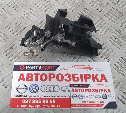 Піропатрон основної батареї 8J0915459 VAG