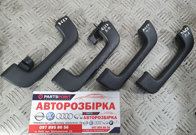 Поручні (тримачі) і гачок для одягу 8K0857607C4PK VAG