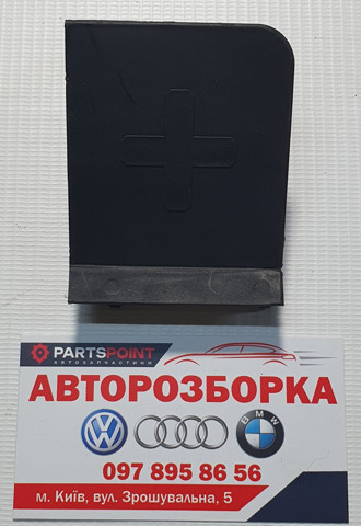 Кришка клемми АКБ 8K0915429C VAG