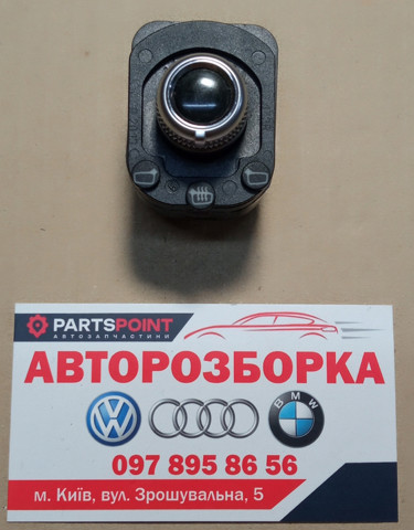 Блок керування дзеркалами заднього виду 8K0959565F VAG