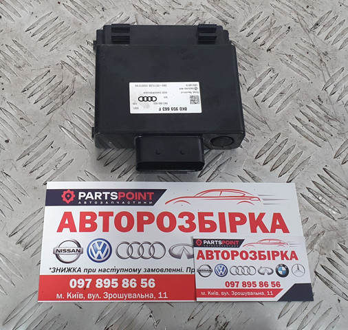 Стабілізатор напруги 8K0959663F VAG