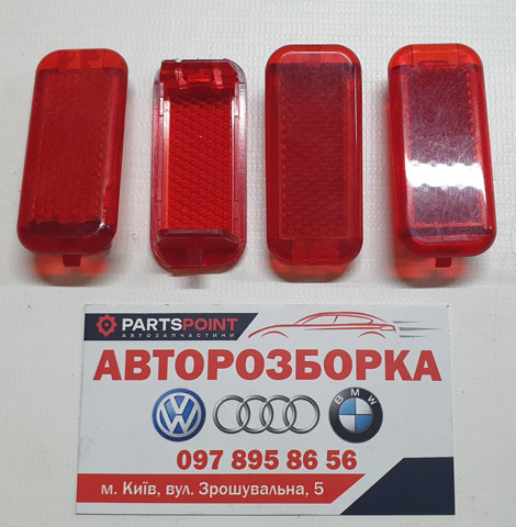 Катафот (відбивач) заднього бампера 8P0947412 VAG