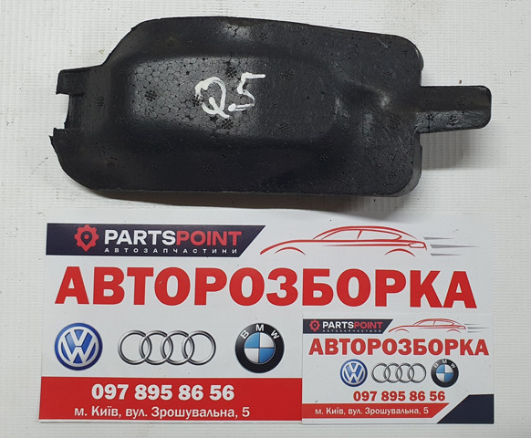 Абсорбер (наповнювач) бампера заднього 8R0807252 VAG