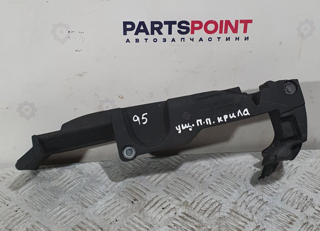Ущільнювач під капот 8R0823732A VAG