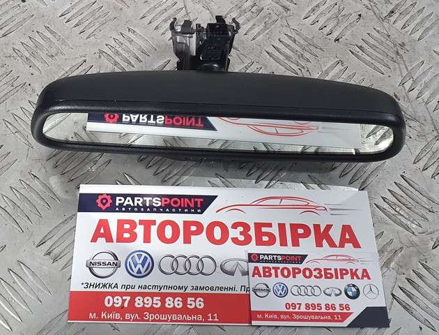 Салоне дзеркало заднього виду 8T0857511AB VAG