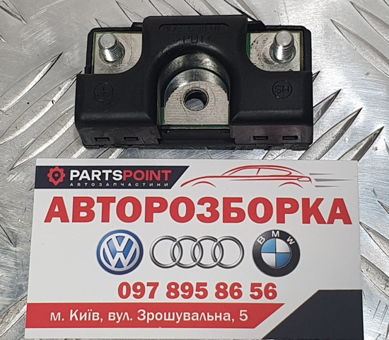 Антена на дах 8T8035570 VAG