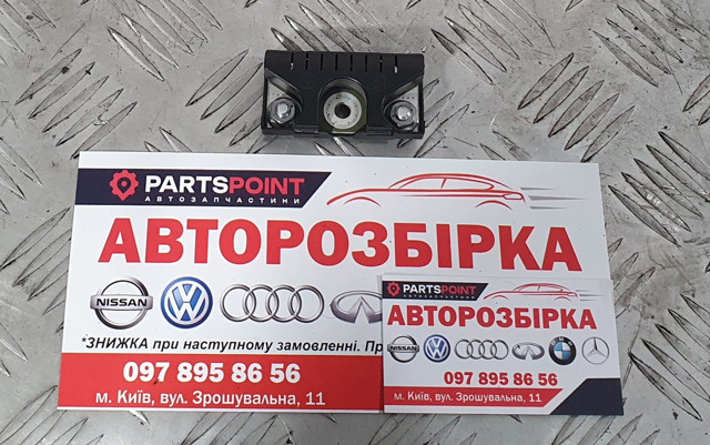 Антена автомобильна 8T8035570 VAG