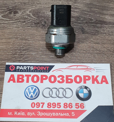 Датчик абсолютного тиску кондиціонера 9181464 BMW