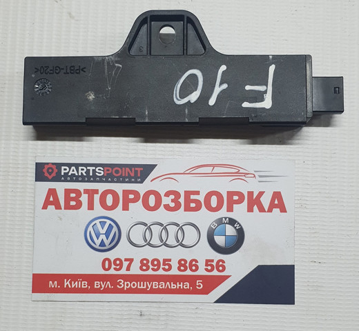 Антена на дах 9220832 BMW
