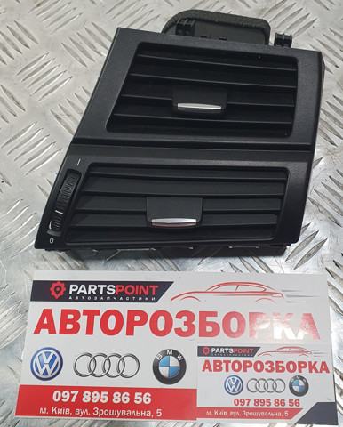 Решітка повітроводу права 9227768 BMW
