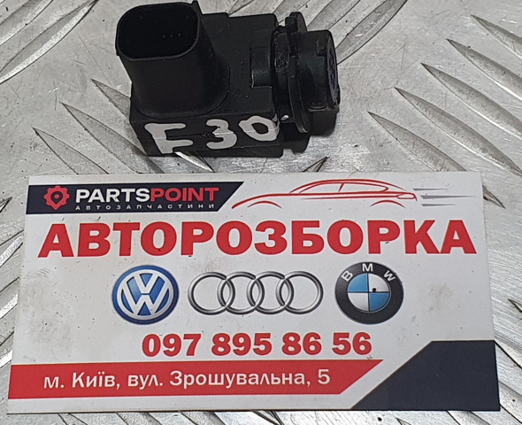 Датчик забруднення повітря 9240180 BMW