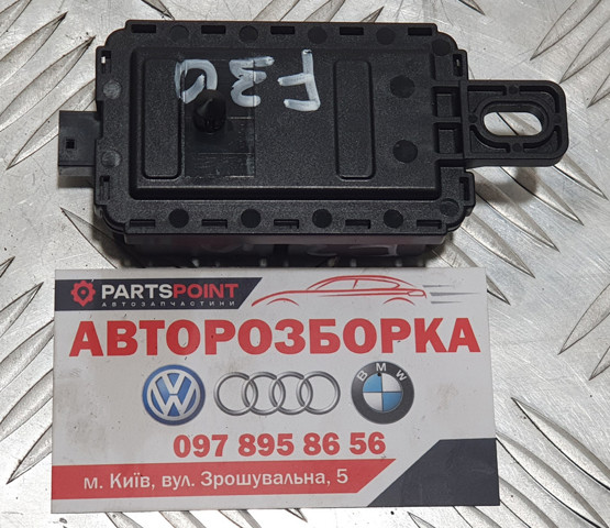 Блок управління центральним замком 9397846 BMW