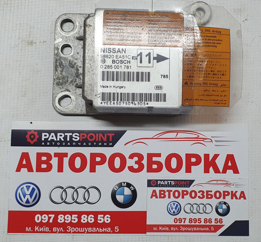 Модуль-процесор керування подушки безпеки 98820EA51C NISSAN
