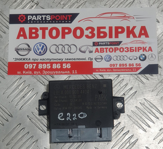 Модуль (блок ЕБУ) управління парктроніком A0009004404 MERCEDES