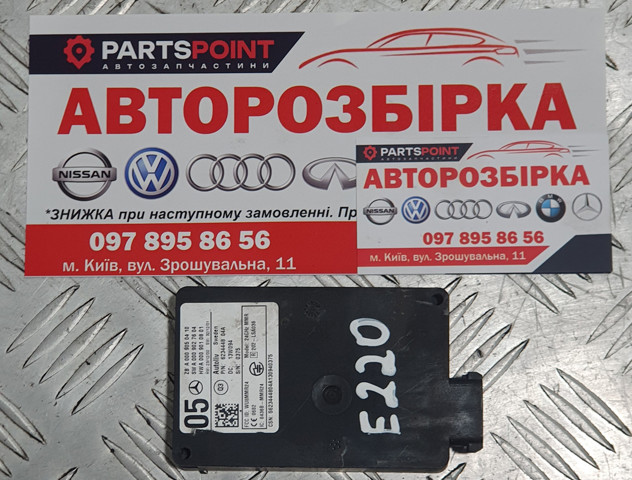 Радарний датчик дистанції A0009050410 MERCEDES