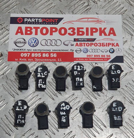 Акустична паркувальна система A0009059300 MERCEDES