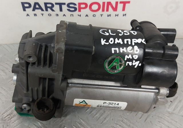 Компресор підкачки амортизаторів A1643201204 MERCEDES