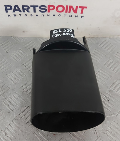 Накладка рульової колонки A1644620223 MERCEDES