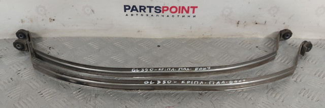 A1644701240 Mercedes