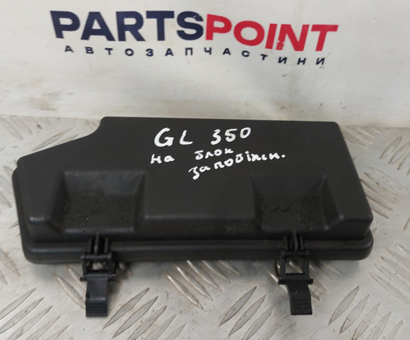 Кришка блоку запобіжників A1645400782 MERCEDES