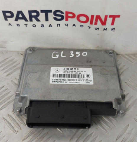 Блок керування сигналами SAM A1645407301 MERCEDES