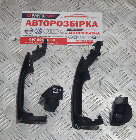 Ручка праих задніх дверей A2047600270 MERCEDES
