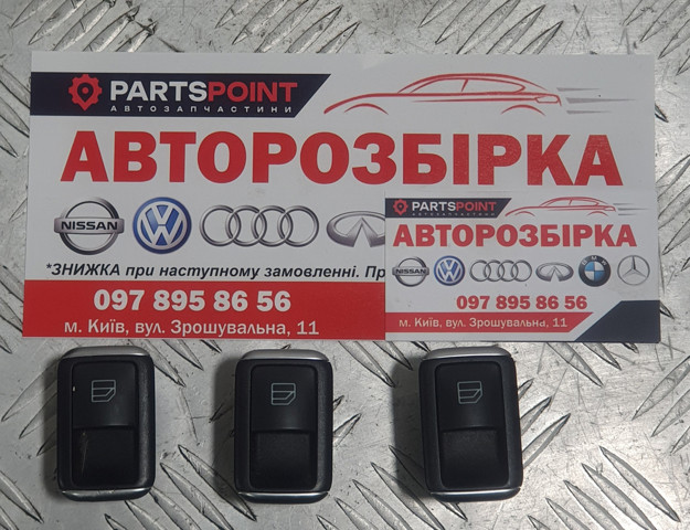 Кнопка вмикання двигуна склопідіймача передня права A2049058102 MERCEDES