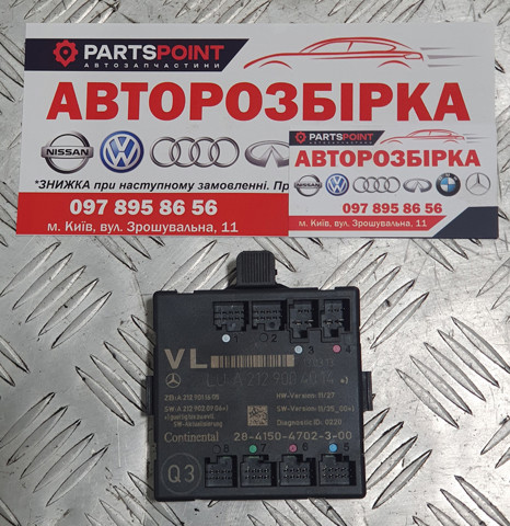 Блок комфорту передніх дверей A2129004014 MERCEDES