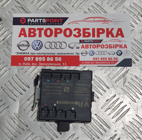 Блок комфорту передніх дверей A2129004314 MERCEDES