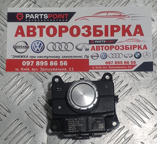 Багатофункціональний джойстик керування A2129007619 MERCEDES