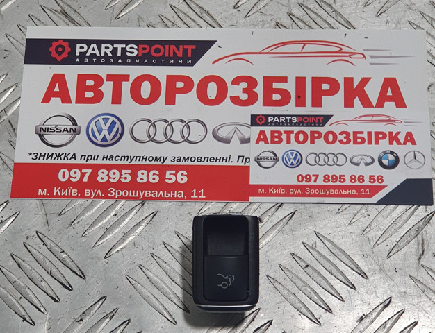 Кнопка салону приводу замка 3/5 двері (ляди) / кришки багажнику A2129059200 MERCEDES