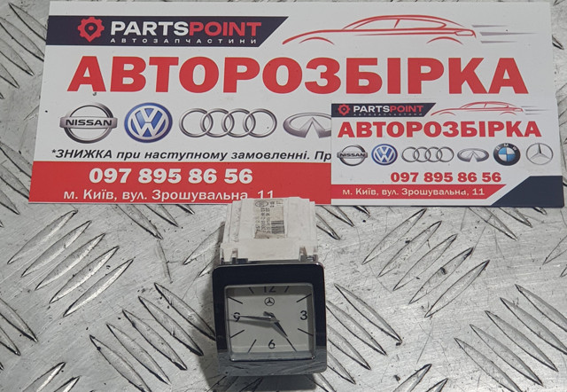 Годинник салонний A2188270270 MERCEDES