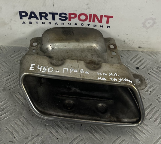 Пристрій іскропогашуючий A2214901827 MERCEDES