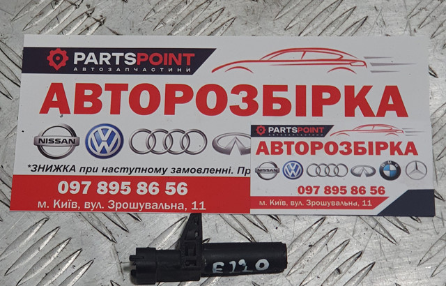 Обмежувач частоти обертання колінчастого вала двигуна A2761530128 MERCEDES