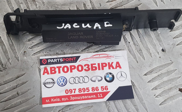 Антена на дах AH4215K603AA JAGUAR
