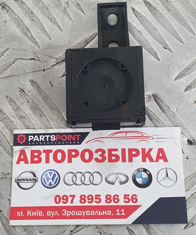 Сигналізація внутрішня AH4N15607AE JAGUAR